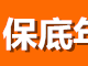 北京2023孝感汤池温泉门票多少钱-大河票务网